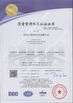 중국 Hubei Huilong Special Vehicle Co., Ltd. 인증